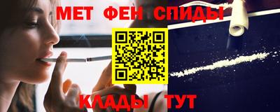 амф Балашиха