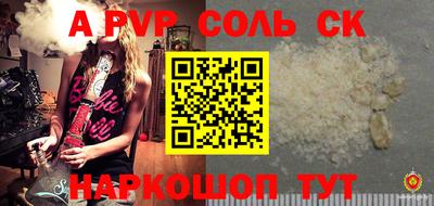 соль курить ск Балахна