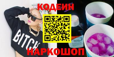 индика Гусиноозёрск