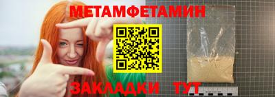 амф Балашиха