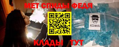 амф Гусь-Хрустальный