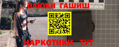 амф Гусь-Хрустальный