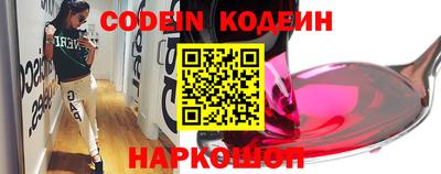 эйфоретик Балаково