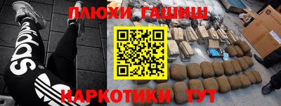 соль курить ск Балахна