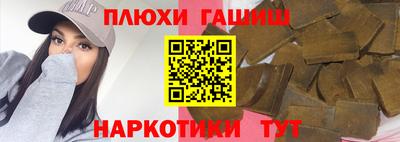 индика Гусиноозёрск