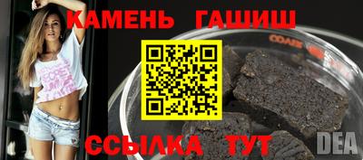 амф Балашиха