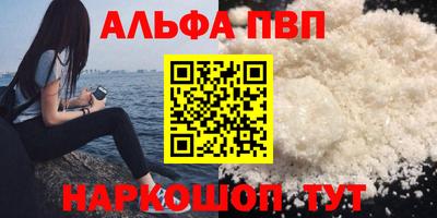 амф Гусь-Хрустальный