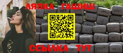 амф Балашиха