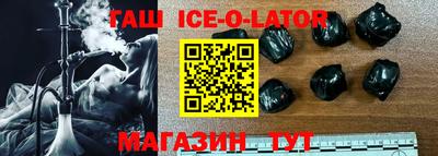 индика Гусиноозёрск