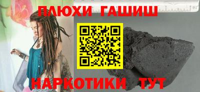 MESCALINE Гусев