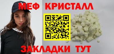 индика Гусиноозёрск