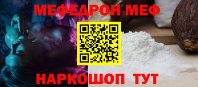 MESCALINE Гусев