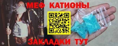 амф Балашиха