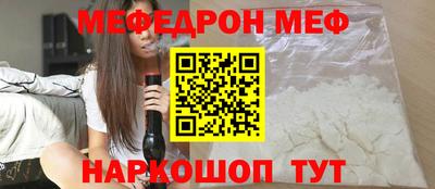 эйфоретик Балаково