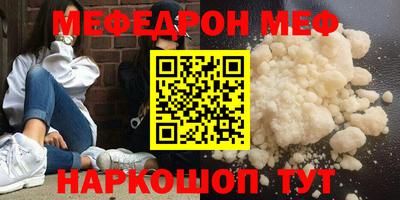 амф Гусь-Хрустальный