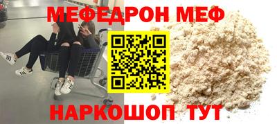 MESCALINE Гусев