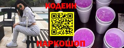 MESCALINE Гусев