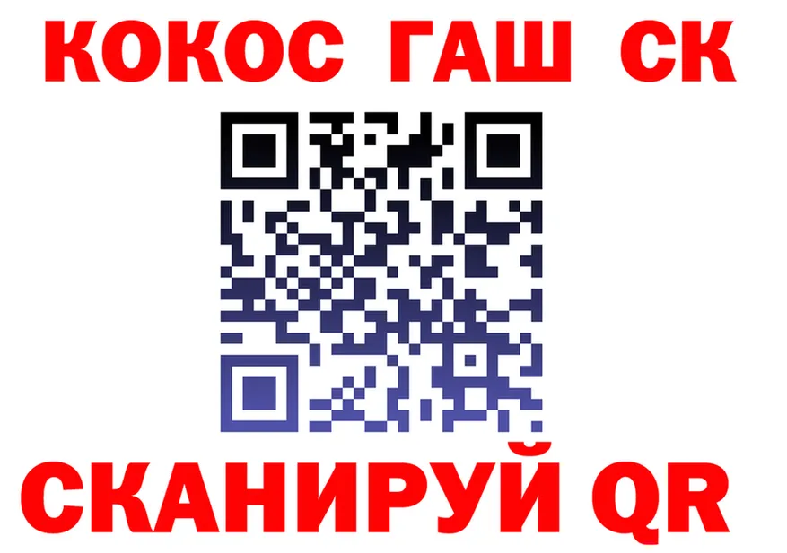 COCAIN VHQ ONION площадка гидра Киржач