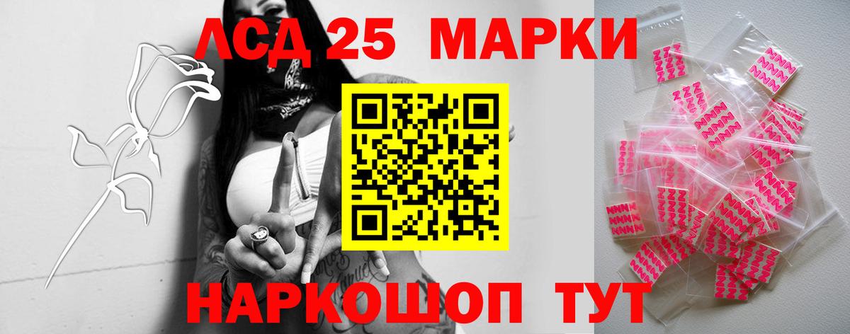 LSD-25 экстази кислота  Киржач  LSD-25 экстази ecstasy 