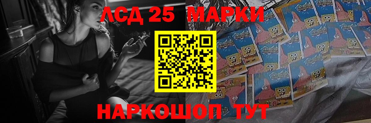 ЛСД экстази кислота Киржач