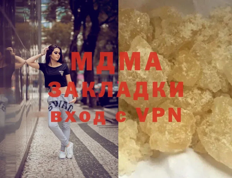 МЕГА вход  Киржач  МДМА crystal 