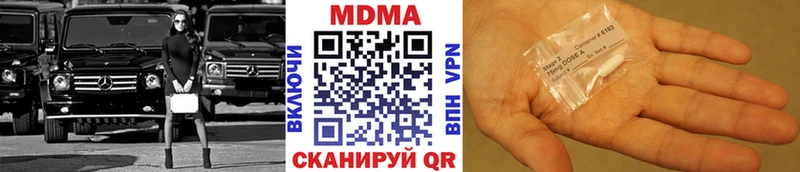 МДМА молли  закладка  Киржач 