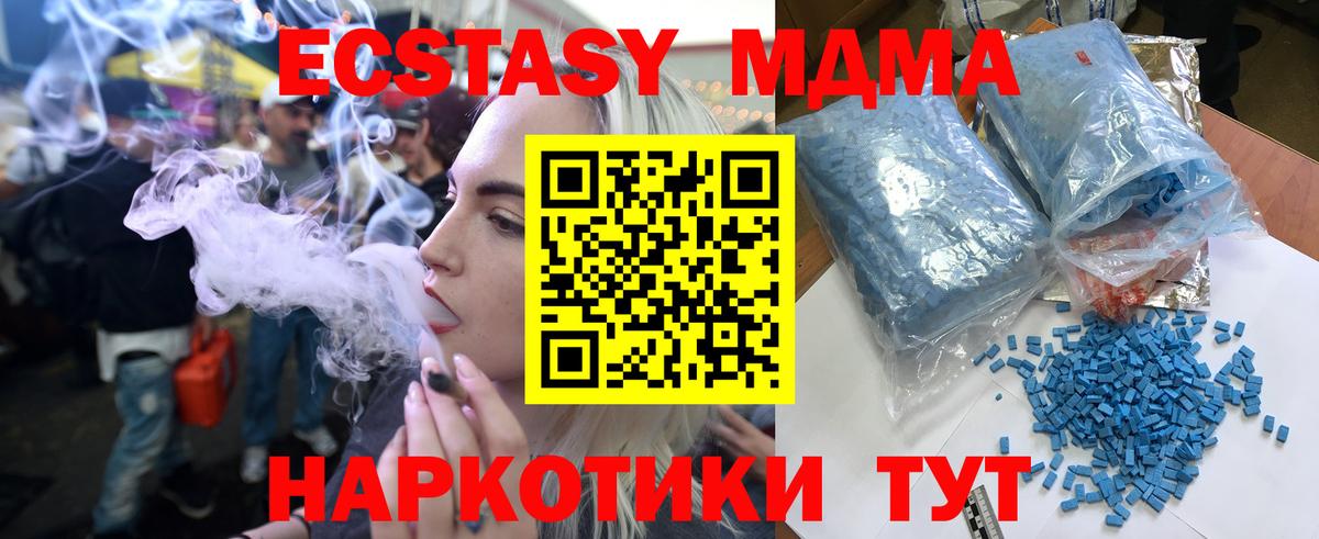 Киржач  MDMA  MDMA crystal  Вход с VPN  MDMA кристаллы 