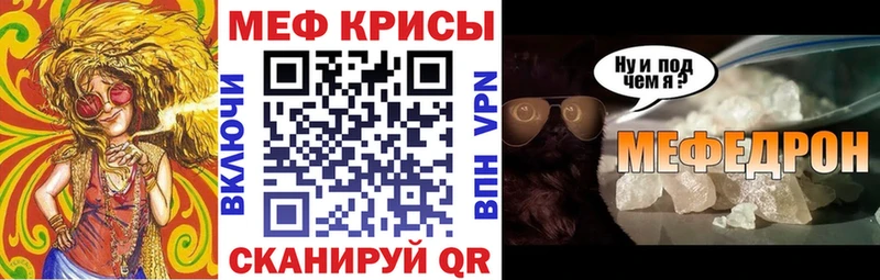 нарко площадка клад  blacksprut как войти  МЕФ мука  Киржач  продажа наркотиков 