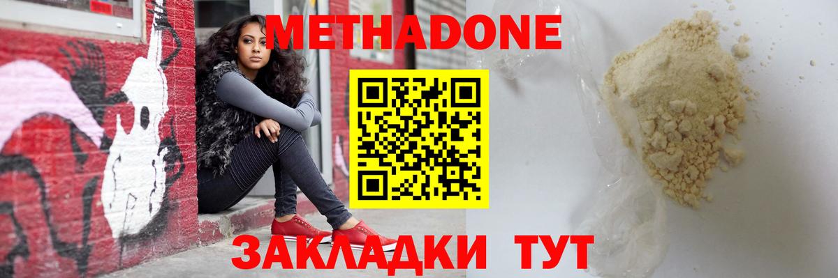 Киржач  Cocaine  Вход с VPN  ГАШ  Меф МЯУ МЯУ кристаллы  ГАШ  Канабис 