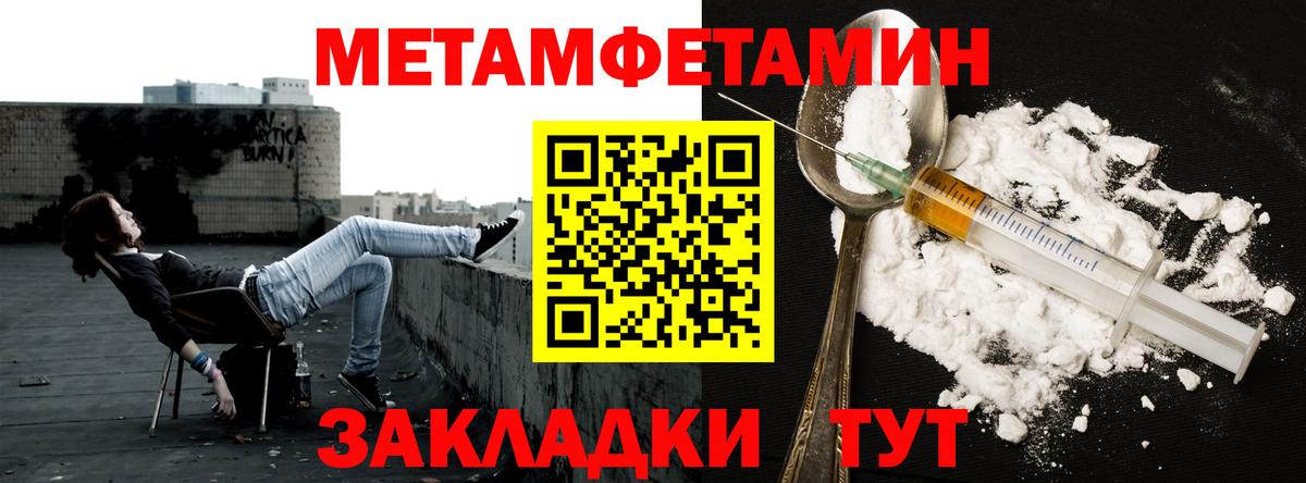 Киржач  Метамфетамин мет  Вход с VPN 