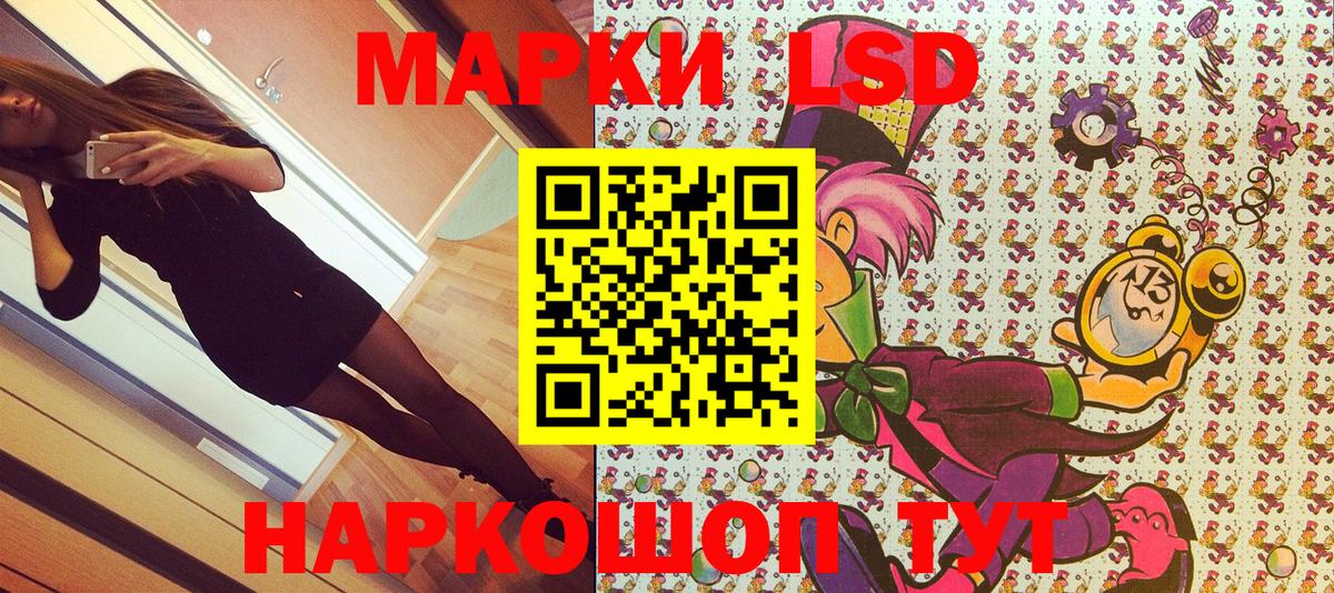 Марки 25I-NBOMe 1500мкг  Киржач 