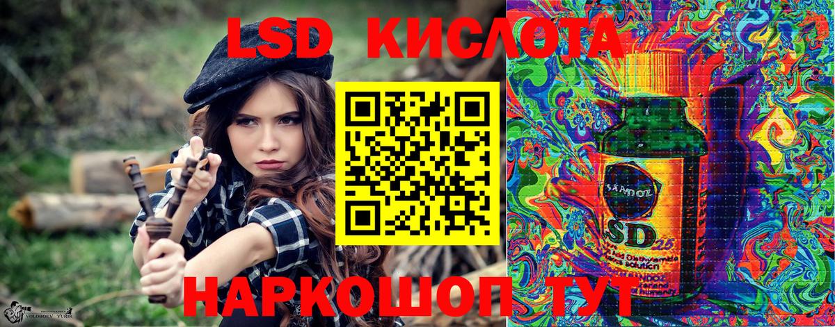 Марки N-bome 1,5мг Киржач