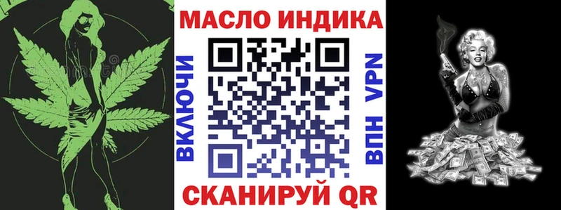 купить  цена  Киржач  Дистиллят ТГК THC oil 