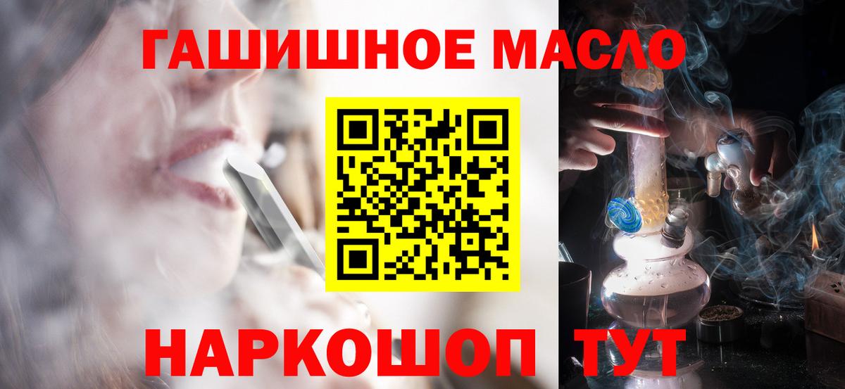 Киржач  ТГК жижа  Вход с VPN 