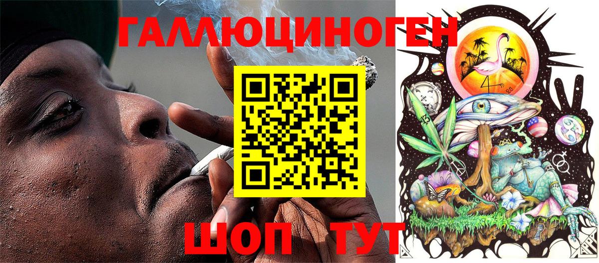 Галлюциногенные грибы Cubensis  Вход с VPN  даркнет сайт  Киржач  Псилоцибиновые грибы мухоморы 