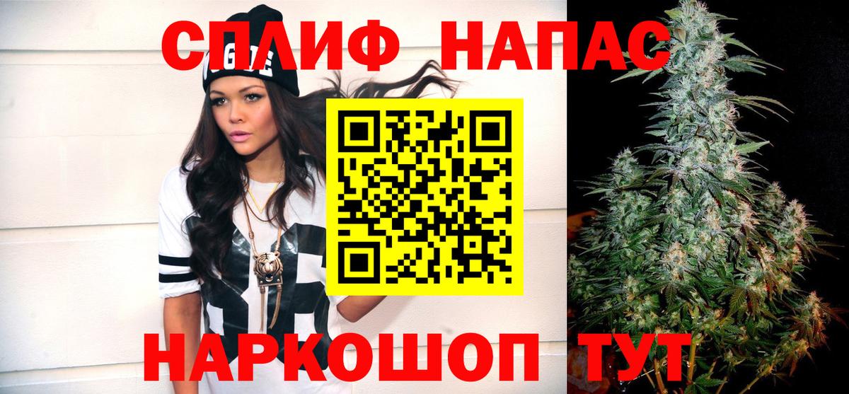 Бошки Шишки Amnesia  Канабис SATIVA & INDICA  Киржач 